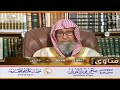حكم إكرام الضيف الكافر الشيخ صالح الفوزان حفظه الله حكم إكرام الضيف الكافر الشيخ صالح الفوزان حفظه الله