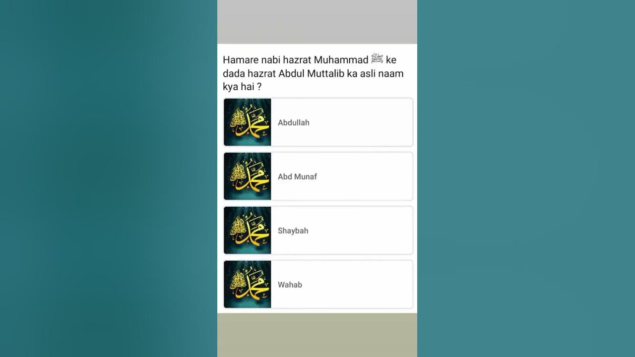 Hamare Nabi Hazrat Muhammad Saw Ke Dada Hazrat Abdul Muttalib Ka Asli hamare-nabi-hazrat-muhammad-saw-ke-dada-hazrat-abdul-muttalib-ka-asli