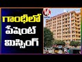 COVID patient goes missing from Gandhi Hospital