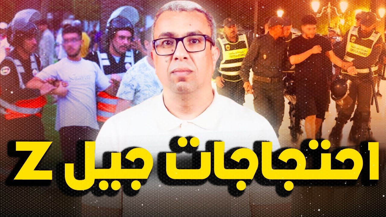 السلطات توقف  صحافيا ومحاميا وعبد الحميد أمين وآخرين 