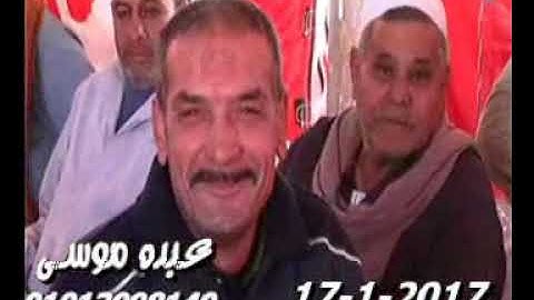 الشيخ محرم العطار سورة المائدة فى عزبة الشعايبة بنى عبيد دقهلية 17-01-2017 تسجيلات عبده موسى