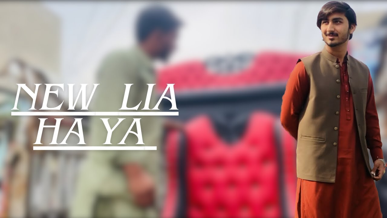 Hum na new sofa 🛋️ lia ha 😂 - YouTube