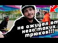 Game of B.I.K.E | Ефимчук vs Kolya sway mtb #1