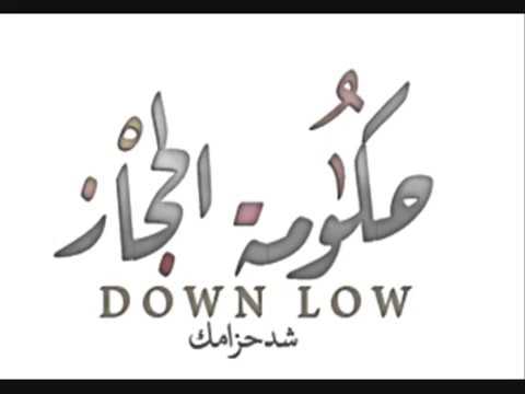 حكومة الحجاز الجولة الاولى بطوله العرب للدسات