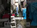 見られちゃった職人#Shorts
