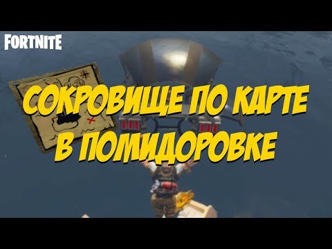 Vidéo: En Deux Mots, La Saison 9 De Fortnite Met Fin à Une ère Glorieuse De L'aviation