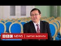 K. Иманалиев: маданият тармагын башкаруу өтө оор  - BBC Kyrgyz