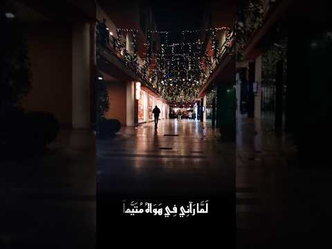 لما رأني في هواه متيما   