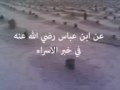وصف منكـر ونكـير وكيف يحاسبان الانسان فـي قبـره اللهم انا نعوذ بك من عذاب القبر وصف منكـر ونكـير وكيف يحاسبان الانسان فـي قبـره اللهم انا نعوذ بك من عذاب القبر