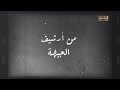 الوثائقية من أرشيف الجبهة 