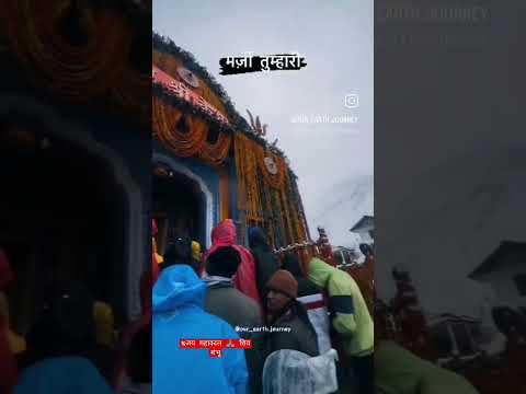 जय महाकाल 🙏🏽