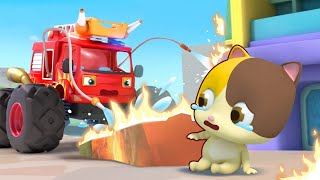 Super Fire Truck Rescue Team | Monster Truck | Kids Song | BabyBus - Cars World