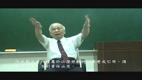 江大师政治与文化系列讲座：你懂民主法治的真谛吗？ - 天天要闻