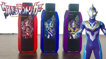 DX Ultraman Trigger Sky Type Hyper Key review | Ultraman reviews