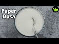 Paper Dosa Recipe | Crispy Paper Dosa | South Indian Paper Dosa Recipe | Dosa Recipes | Breakfast