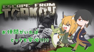 【タルコフ】みんとのタルコフ Season9 その5～つのとうさぎとそれからいぬと...～【Vtuber】