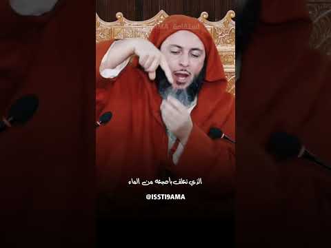 حقيقة الدنيا سعيدالكملي