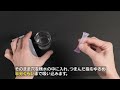 パックテストの使い方 COD