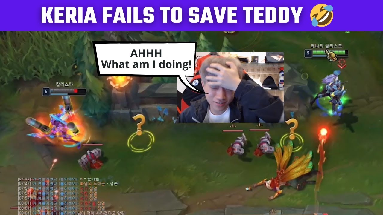 Keria fails to save Teddy | T1 stream moments | T1 cute moments