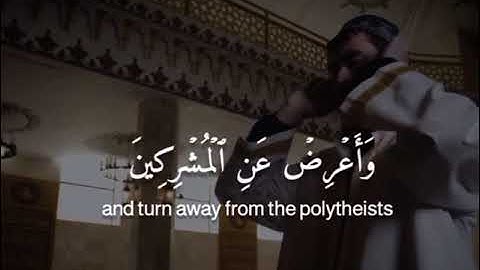 فوربك لنسئلنهم أجمعين - سورة الحجر | القارئ شريف مصطفي