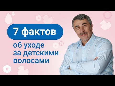 7 фактов об уходе за волосами