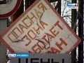Четверым организаторам игорного бизнеса в Красноярске предъявлено обвинение
