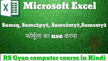 How to use Sumsq, Sumx2Py2, Sumx2Py2, Sumxmy2 Formula in Excel/in Hindi step by step process