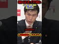 【堀田記者ブチ切れ】共産山添議員に辺野古事件をど直球で責め立てるフリーホッター【社民党/日本共産党/辺野古事件/ヘリ基地反対協議会】