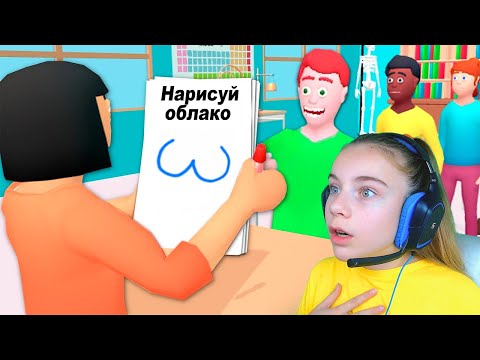 КАК СТАТЬ УЧИТЕЛЕМ Этот ролик могут забанить? Paper’s Grade, Please!