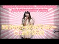 A HAPPY NEW YEAR / ARIKA #作詞作曲 #有歌 #ミュージカル #願いが叶う音楽 #新時代 #POPS #歌手