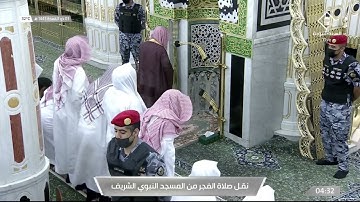 فجر الجمعة | للشيخ علي الحذيفي 4-11-1443هـ  | سورة الرحمن