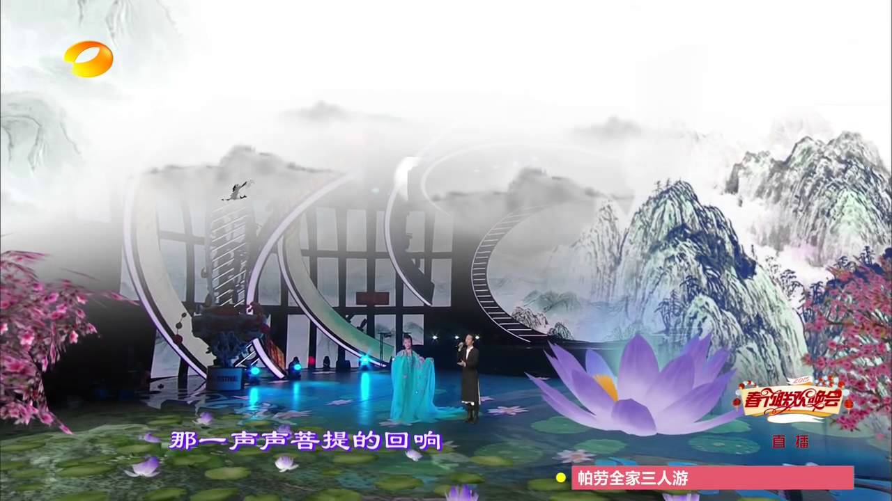 Watch 2015.02.12湖南衛視春晚李玉剛男女裝「同台」對唱《蓮花》 on YouTube Watch 2015.02.12湖南衛視春晚李玉剛男女裝「同台」對唱《蓮花》 on YouTube
