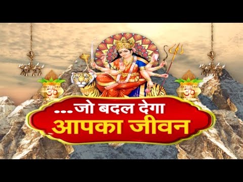Kaalchakra: कैसे पढ़ना शुरू करें दुर्गा सप्तशती का पाठ ? | Pandit Suresh Pandey | Darshan24