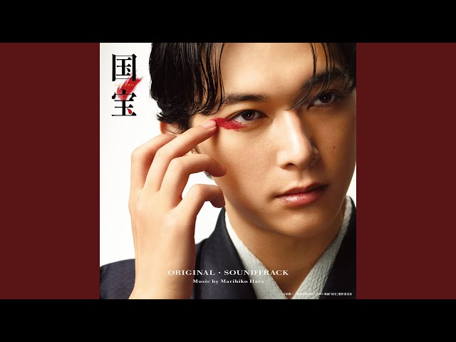 白夜NEW!原摩利彦