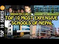 Top 10 most expensive schools of nepal  acm nepal 