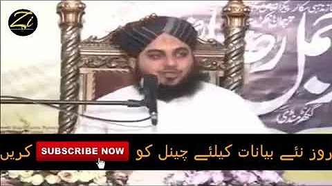 peer ajmal raza qadri new bayan 2019 Ek Sahabi ki biwi ny Talaq mang li