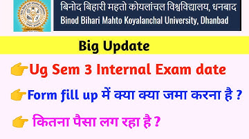 Bbmku Ug Sem 3 Internal Exam Date | Form fill up Related Doubts | सारे जानकारी मिलेगी वीडियो में