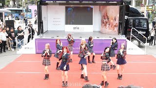 우주소녀(WJSN) 신곡 '부탁해' 첫공연! 180919 신촌 버스킹 직캠fancam