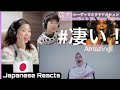 FIRST TIME REACTION to Vanny Vabiola - One Moment In Time ll JAPANESE REACTS