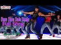 Dum Dum Dolu Baaje Full Song ll Prema Kavali Movie ll Aadi, Isha Chawla