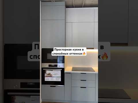 Просторная кухня в спокойных оттенках? #кемерово #мебель #корпуснаямебель #кухня #кухняназаказ