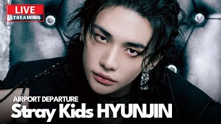 [LIVE] 스트레이키즈(skz) 현진, 인천공항 출국 | StrayKids HYUNJIN Airport Departure