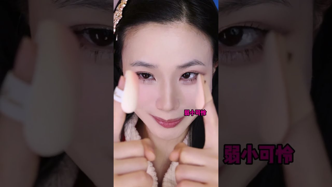 星座擬人第三彈！！#射手座 #拟人 #分享 #化妆分享 #日常 #shorts