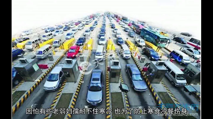 2018年清明節放假安排 是幾號 調休安排高速免費幾天 - 天天要聞