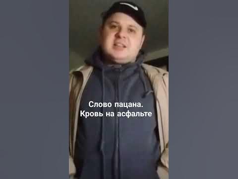 Марат из слова пацана фото из сериала Мемы чушпана и "Слово пацана". В сети вирусится новый сериал Жоры Крыжовникова А