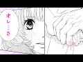 【恋愛漫画】幼馴染なのに意識しちゃう…偶然重なった手を強く握られ…♥【キミに小さな嘘ひとつ　1話】｜秋田書店少女漫画チャンネル