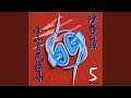 南部よしゃれ節  (一尺八寸)
