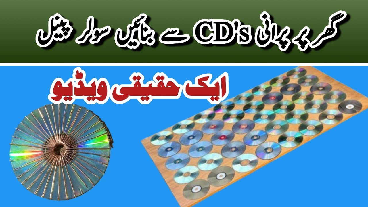 Make Solar Panels From CDs and DVDs - YouTube