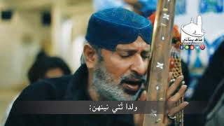 Shah Jo Raag | Sur Heer سُر هير | Shah Bhittai 2020