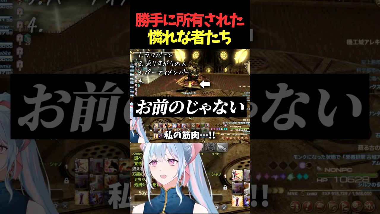 ※個人の見解です #ff14 #脳まで筋肉に染まった女